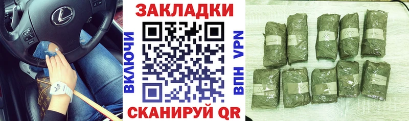 Купить МЕТАМФЕТАМИН МЕФ COCAIN Гашиш Бошки Шишки СОЛЬ АМФ Биробиджан