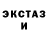 Метадон methadone Ice Fila