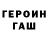МЕТАДОН белоснежный Timur Albanov