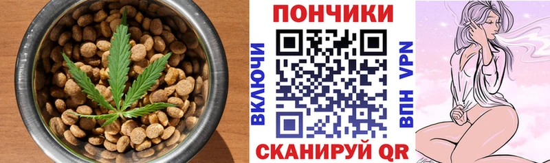Купить  Биробиджан  Еда ТГК конопля 