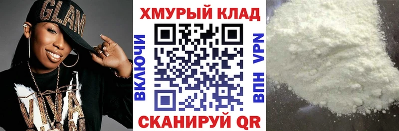 Купить где  Биробиджан  ГЕРОИН гречка 