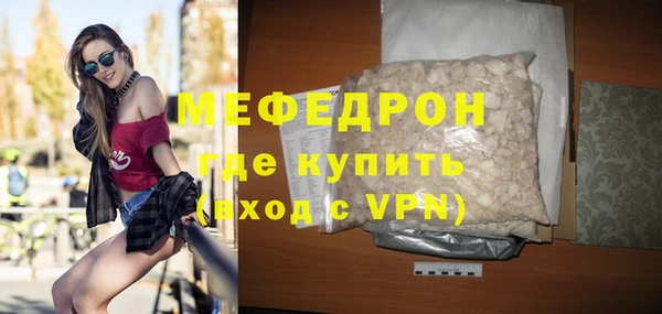 герыч Богородицк