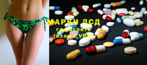 мескалин Ладушкин