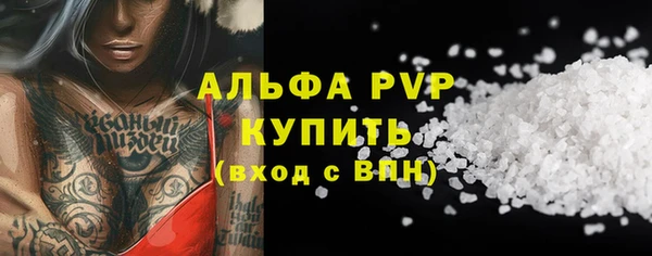 герыч Богородицк