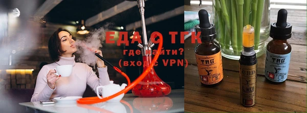 спиды Белокуриха