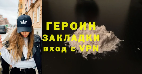 спиды Белокуриха