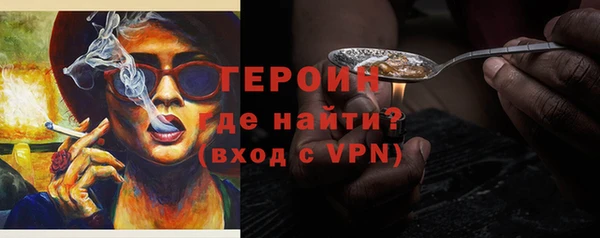 герыч Богородицк