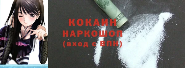 герыч Богородицк