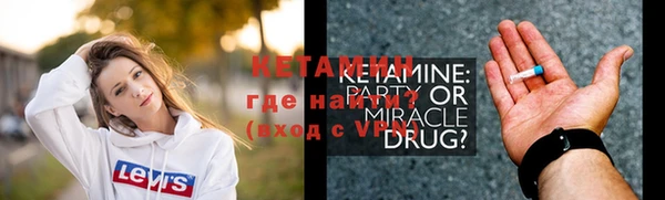 прущая мука Лабытнанги