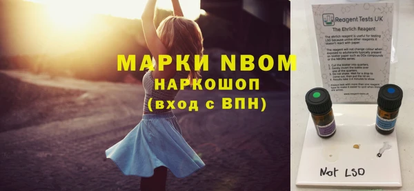 МДМА Богородск