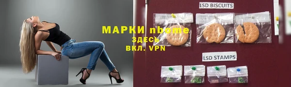 спиды Белокуриха
