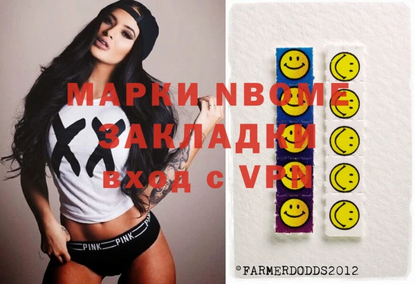 мдма Лагань