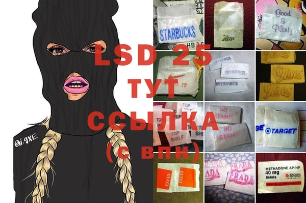 герыч Богородицк