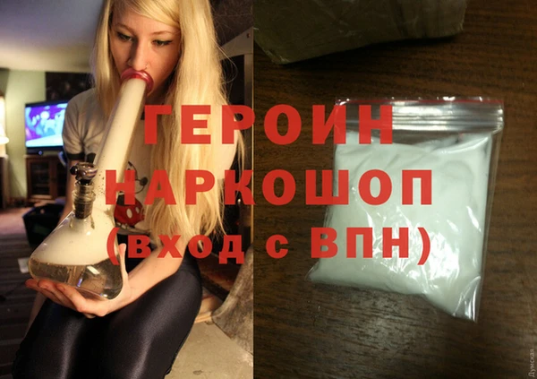 спиды Белокуриха