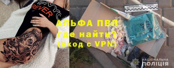спиды Белокуриха
