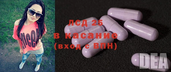 спиды Белокуриха