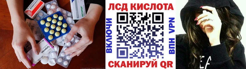 Купить где  Биробиджан  LSD-25 экстази ecstasy 