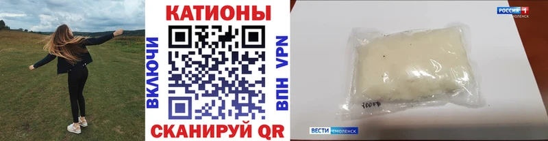 Меф 4 MMC  Биробиджан 