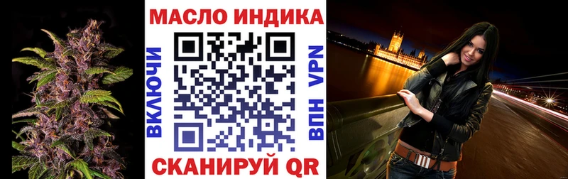 Дистиллят ТГК Wax  Купить где  Биробиджан 