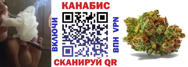 Бошки Шишки индика  Купить закладки  Биробиджан 